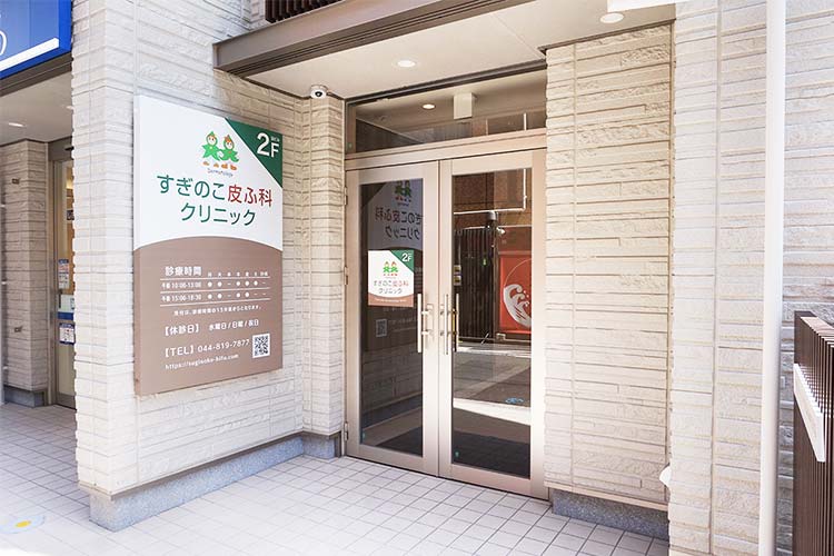 入口