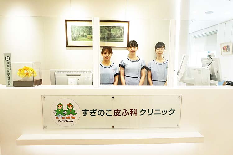 お気軽にご来院下さい