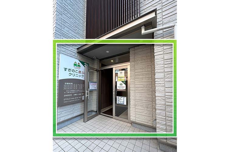 当クリニック入口です。