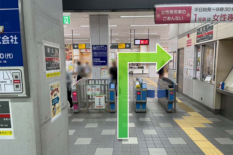 改札を出たら、西口方面へ。